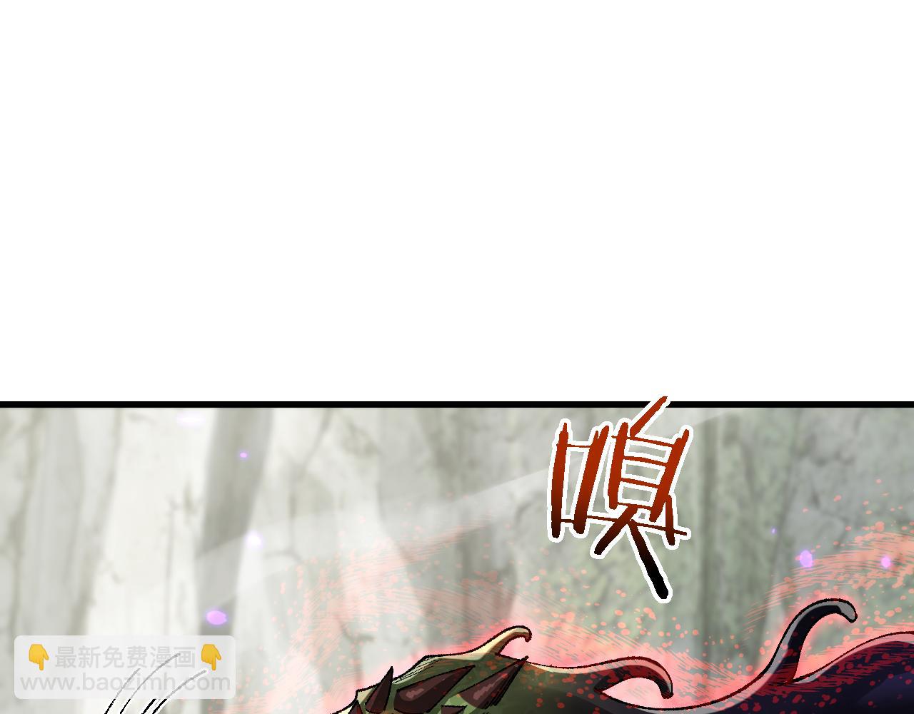 從哥布林到哥布林神 - 第43話 這就成了！(1/4) - 3