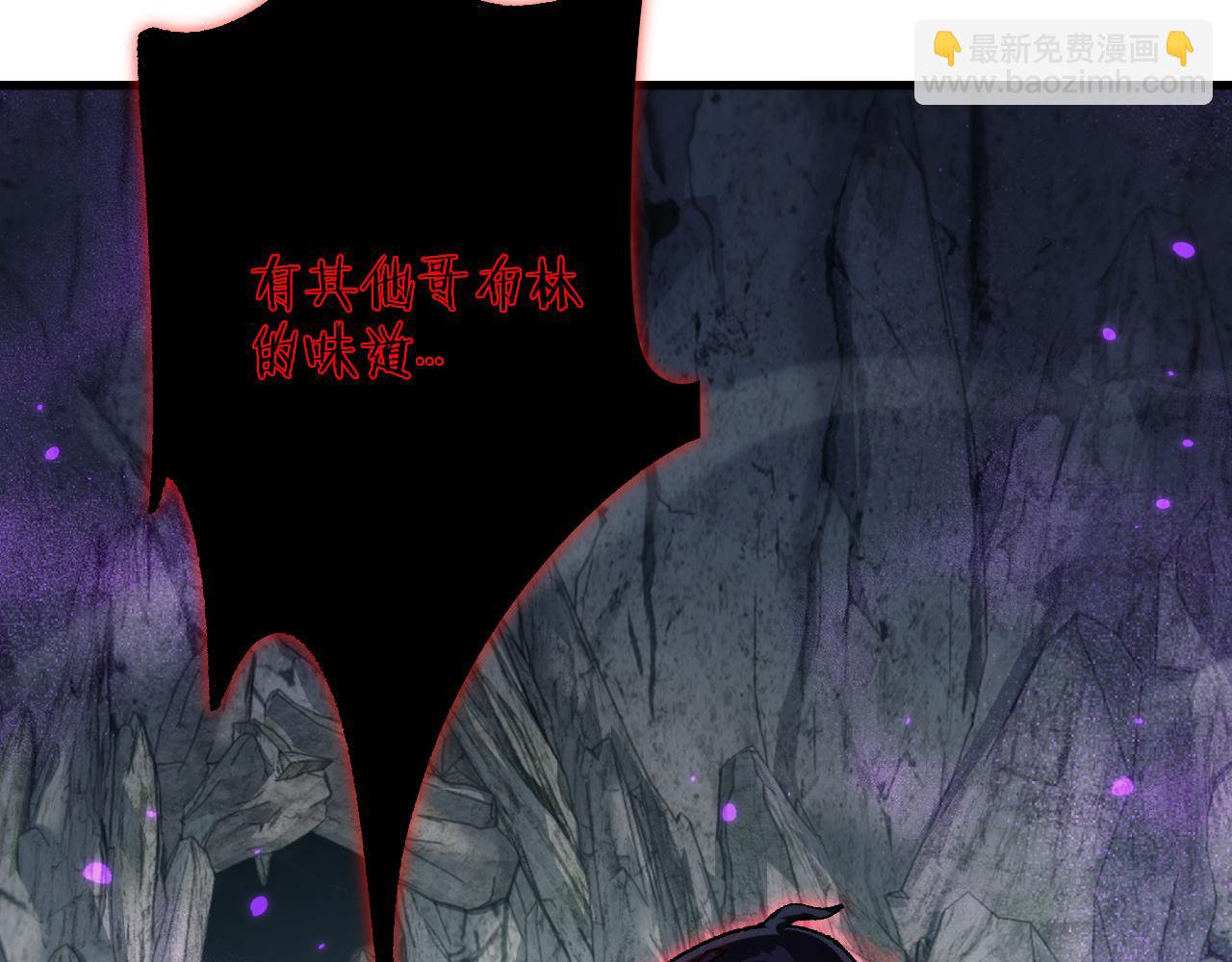 從哥布林到哥布林神 - 第43話 這就成了！(1/4) - 7
