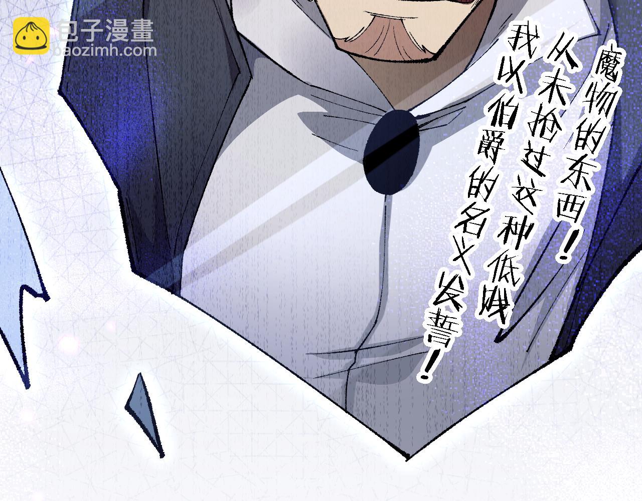 從哥布林到哥布林神 - 第43話 這就成了！(1/4) - 6