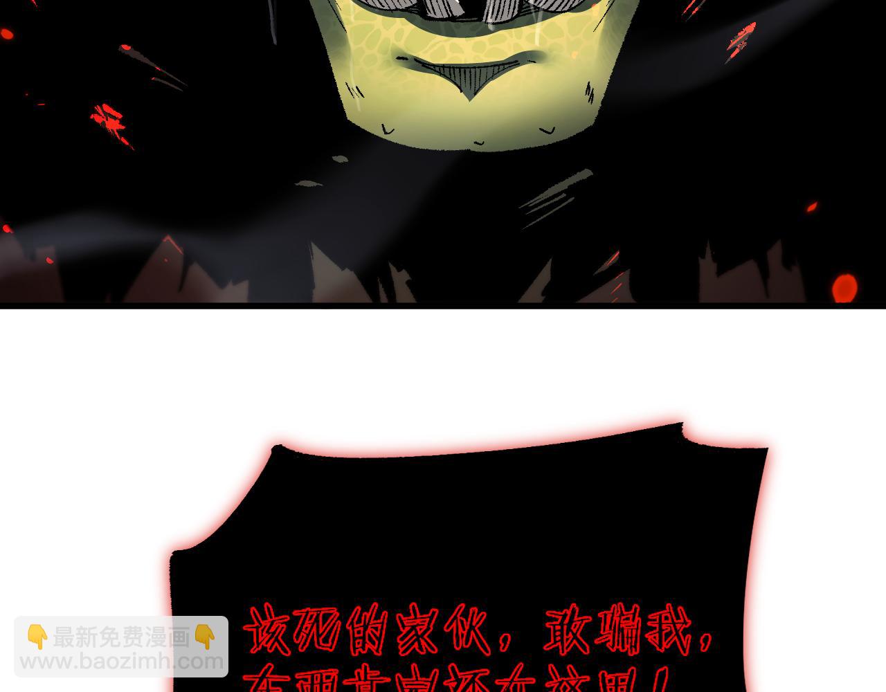 從哥布林到哥布林神 - 第43話 這就成了！(1/4) - 3