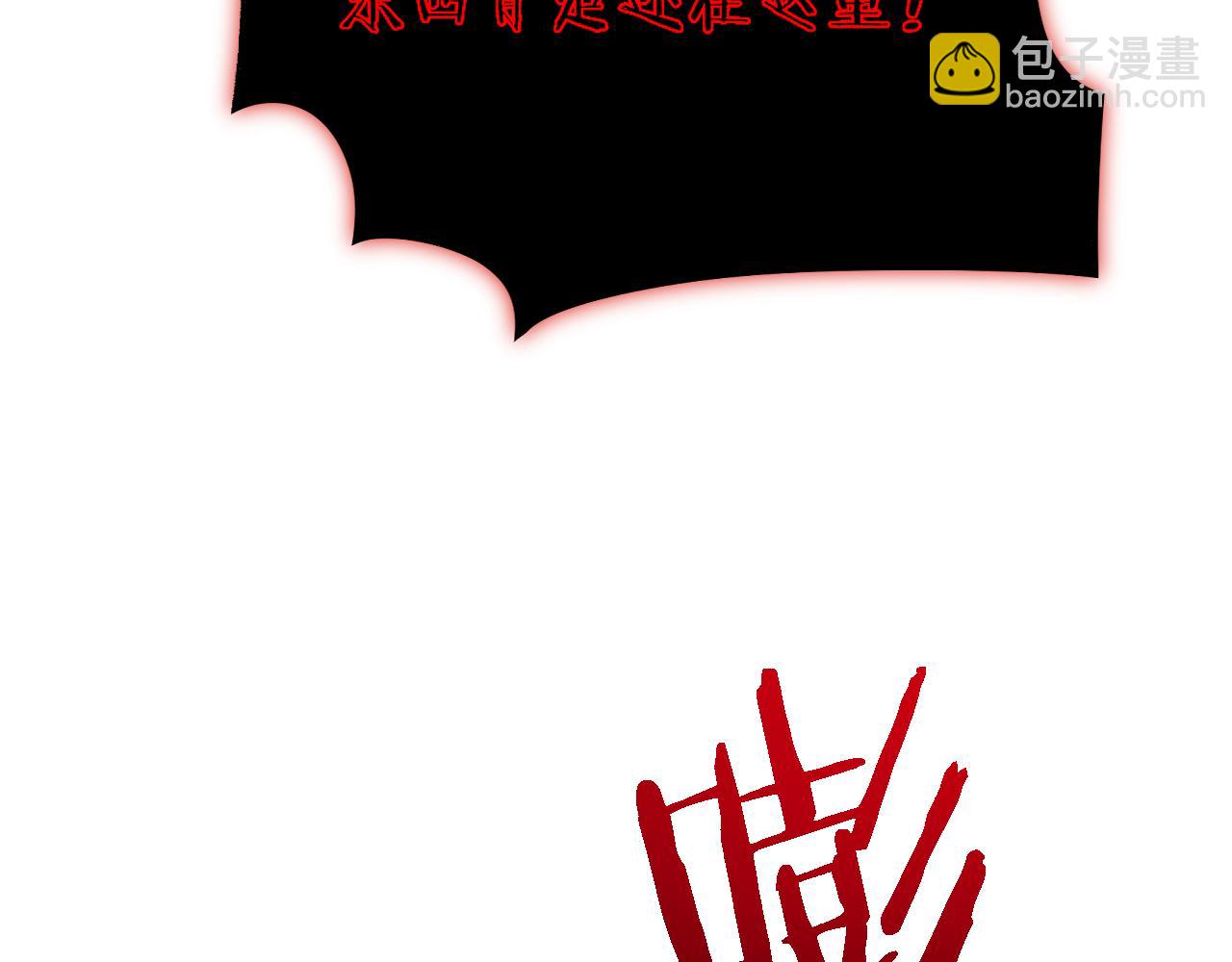 從哥布林到哥布林神 - 第43話 這就成了！(1/4) - 4