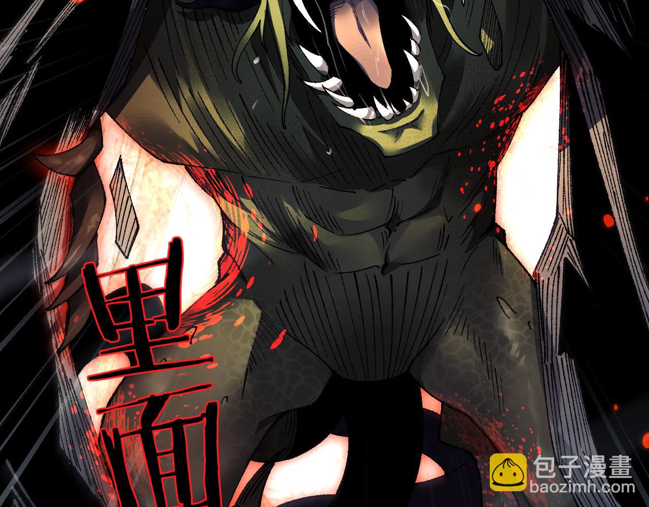 從哥布林到哥布林神 - 第43話 這就成了！(1/4) - 8