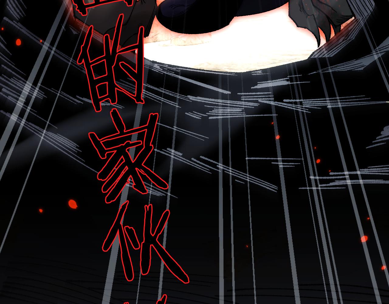 從哥布林到哥布林神 - 第43話 這就成了！(1/4) - 1