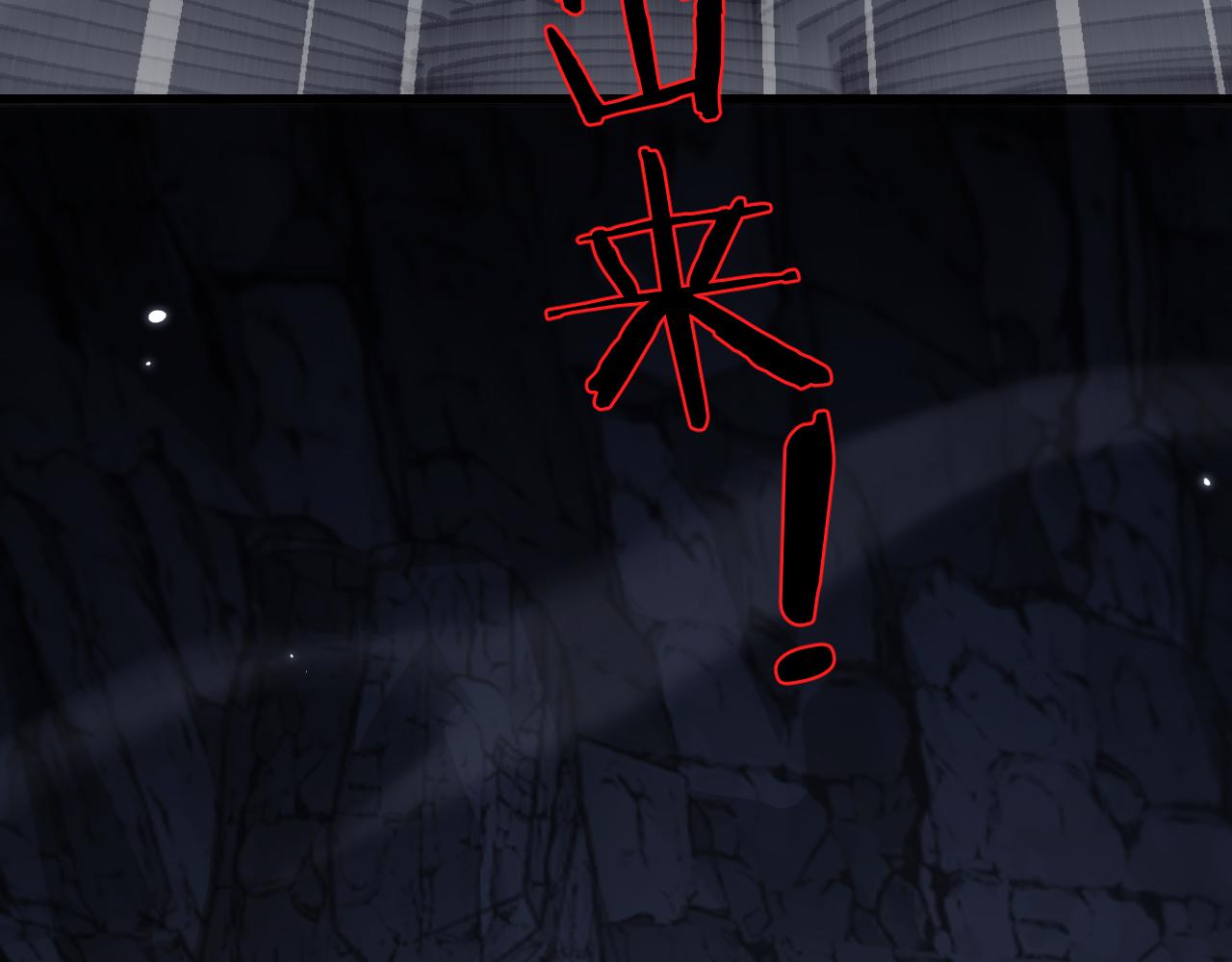 從哥布林到哥布林神 - 第43話 這就成了！(1/4) - 3
