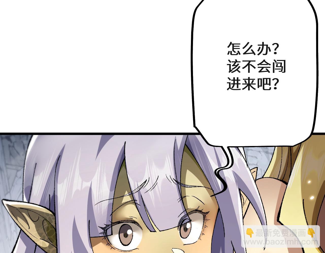 從哥布林到哥布林神 - 第43話 這就成了！(1/4) - 6