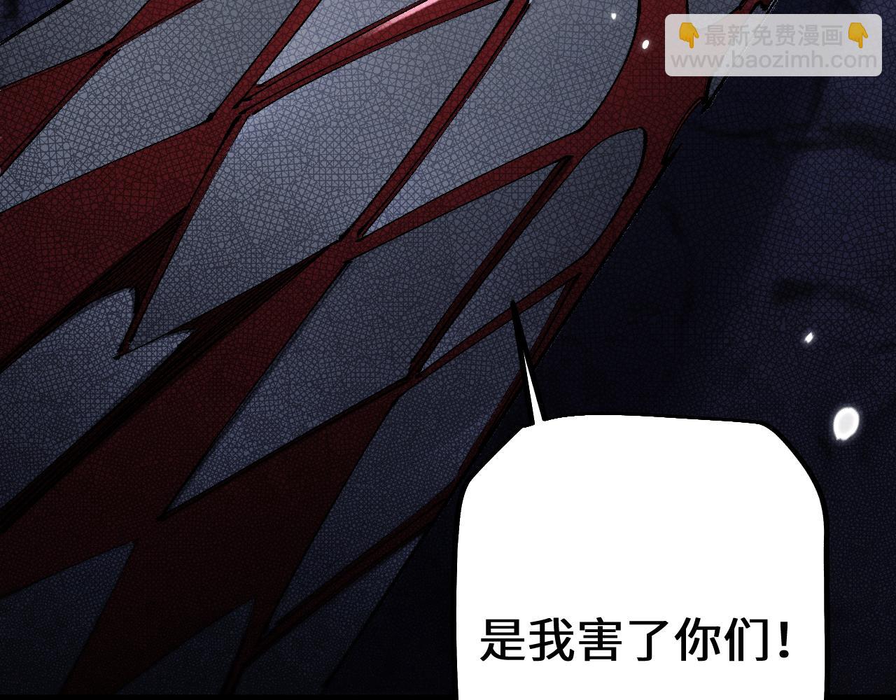 從哥布林到哥布林神 - 第45話 懲罰(1/4) - 8
