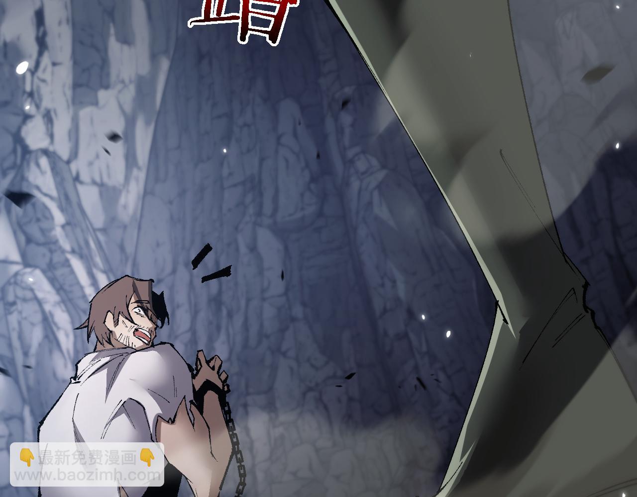 從哥布林到哥布林神 - 第45話 懲罰(1/4) - 2