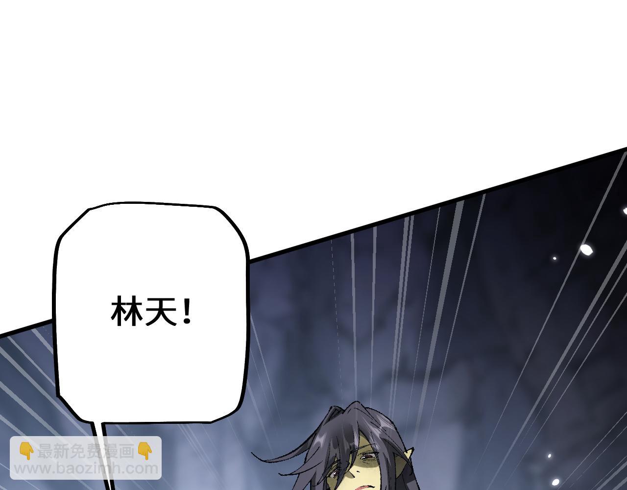 從哥布林到哥布林神 - 第45話 懲罰(1/4) - 5