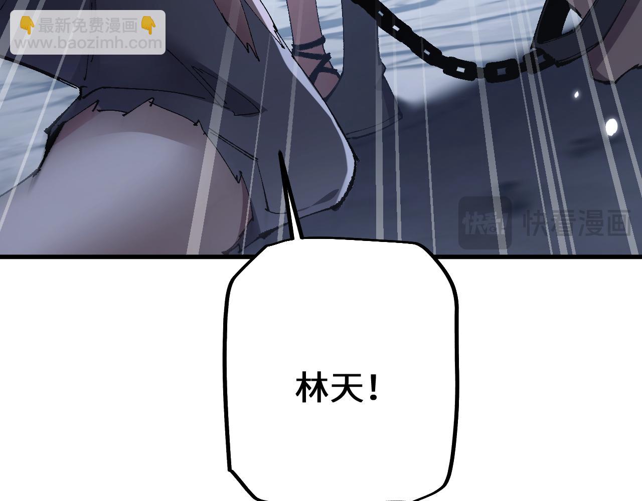 從哥布林到哥布林神 - 第45話 懲罰(1/4) - 8