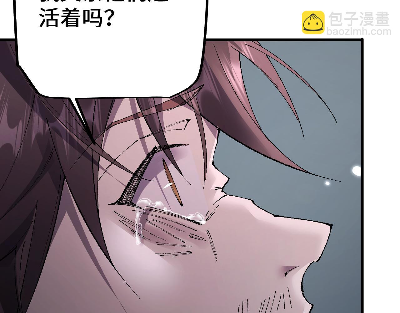 從哥布林到哥布林神 - 第45話 懲罰(1/4) - 2
