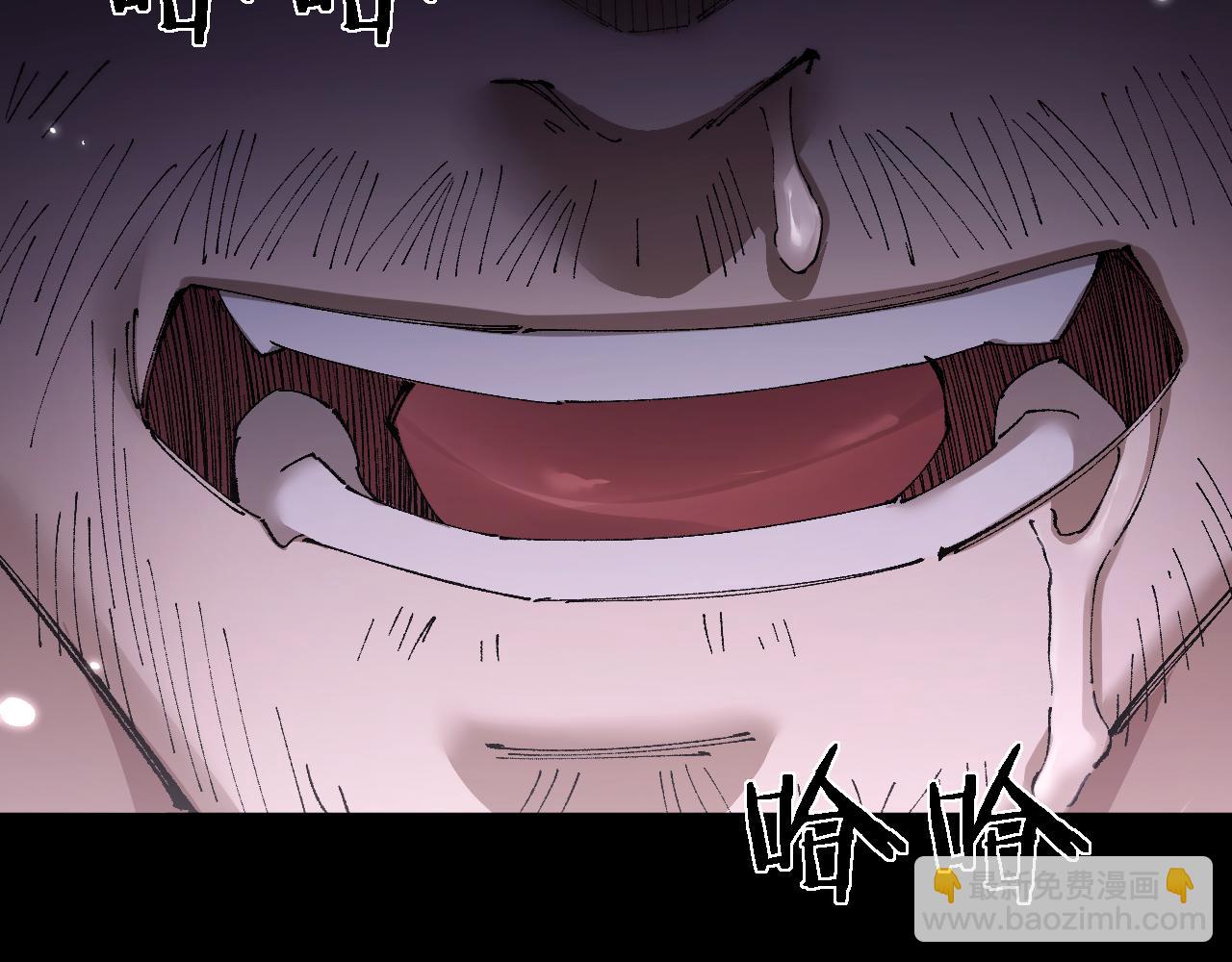 從哥布林到哥布林神 - 第45話 懲罰(1/4) - 5