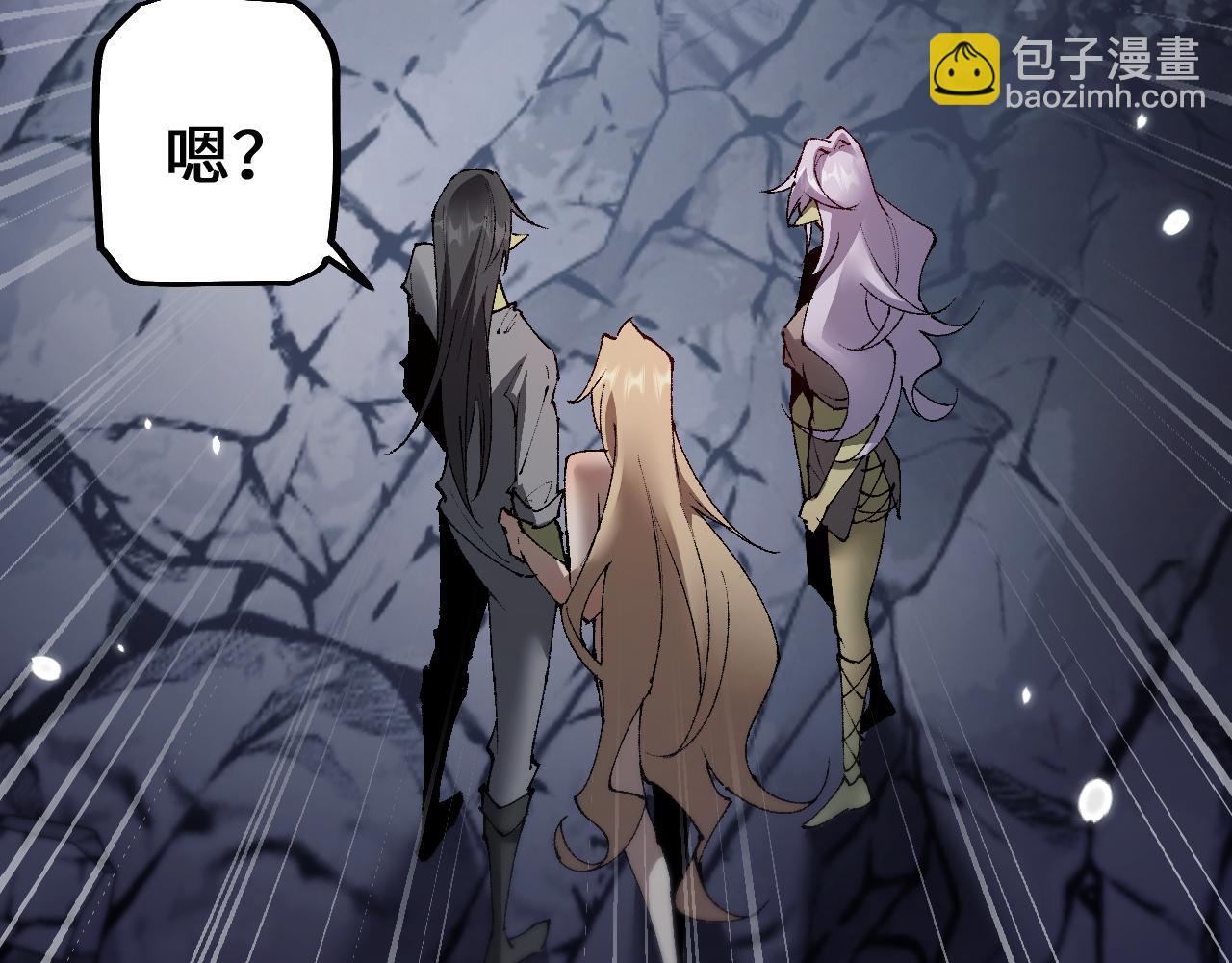 從哥布林到哥布林神 - 第45話 懲罰(1/4) - 6