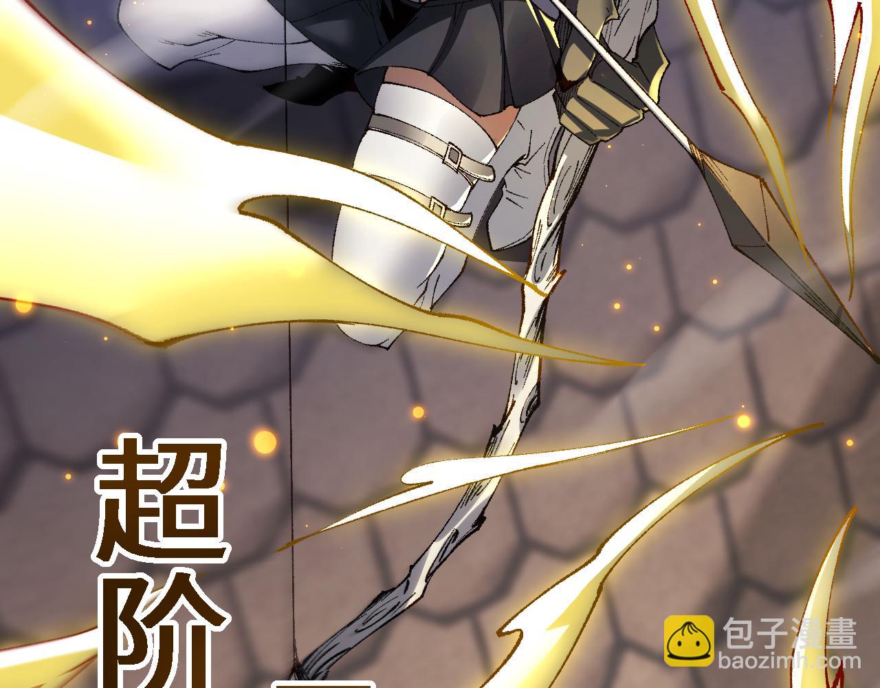 第47话 时机正好！(1/4)-第47话