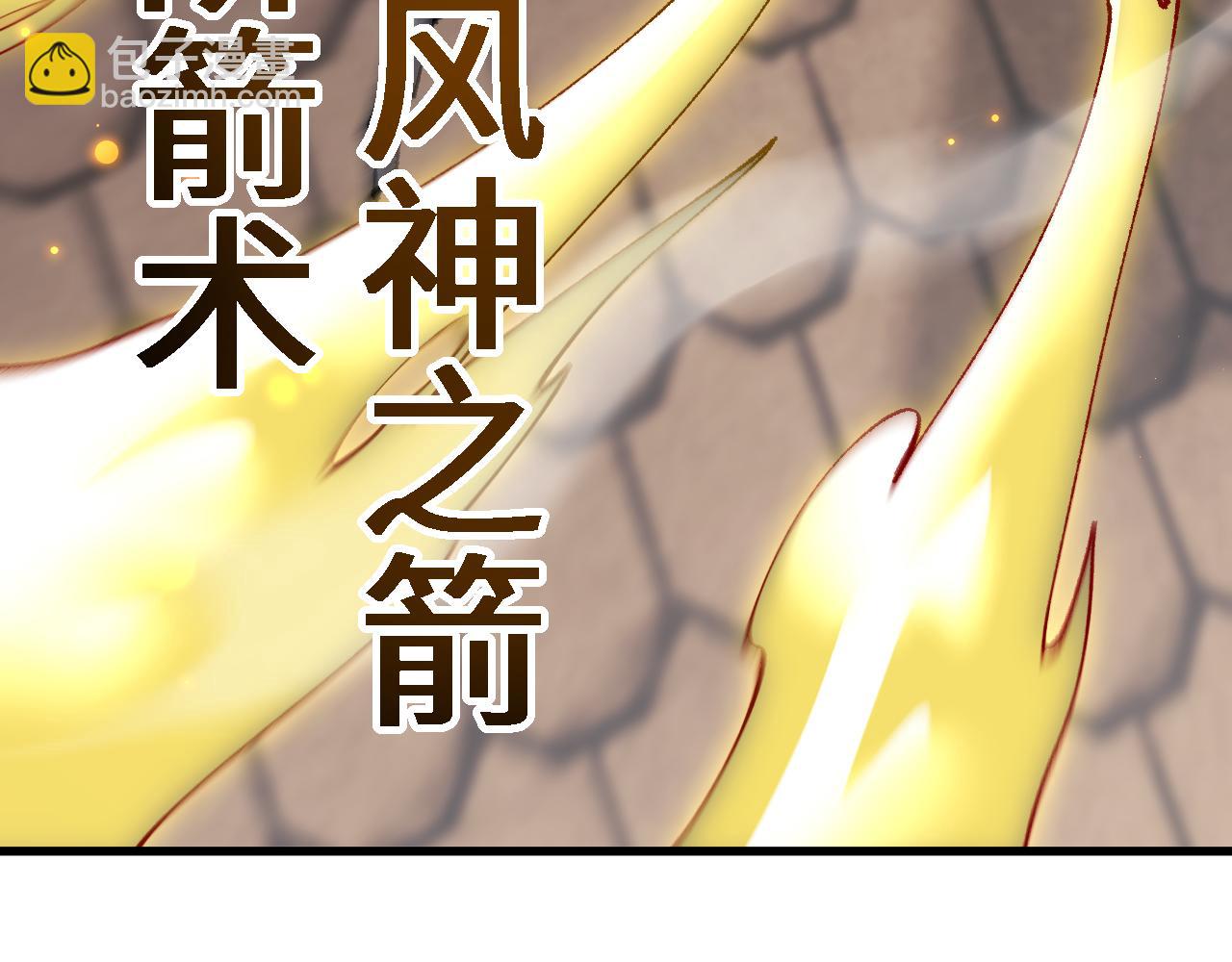 第47话 时机正好！(1/4)-第47话