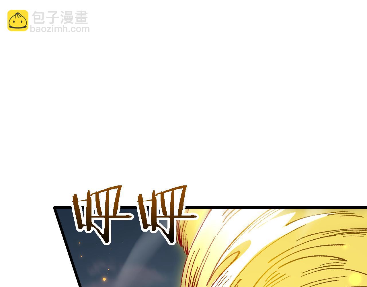 第47话 时机正好！(1/4)-第47话