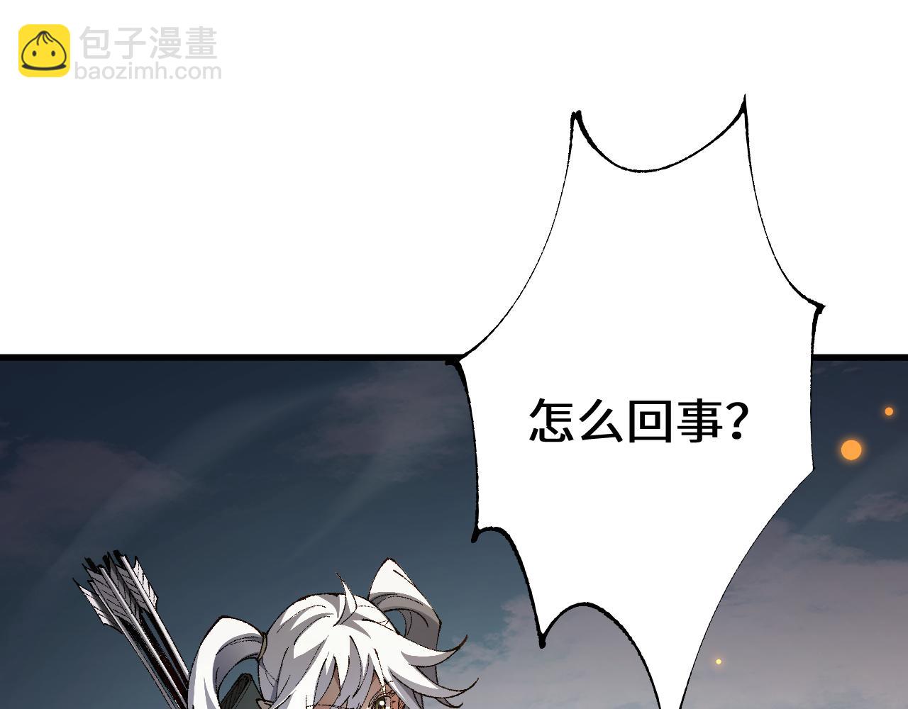 第47话 时机正好！(1/4)-第47话