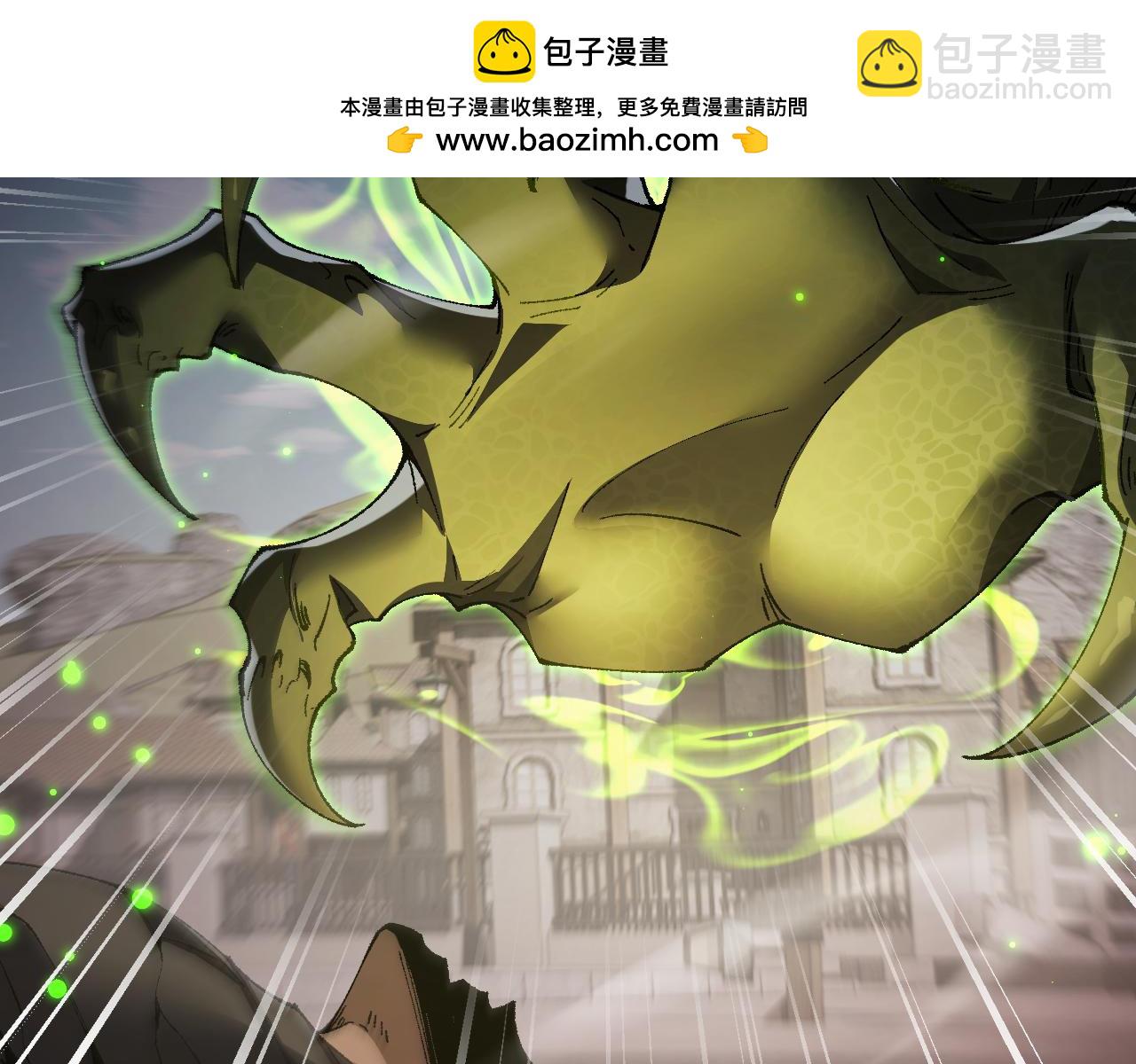 第47话 时机正好！(1/4)-第47话