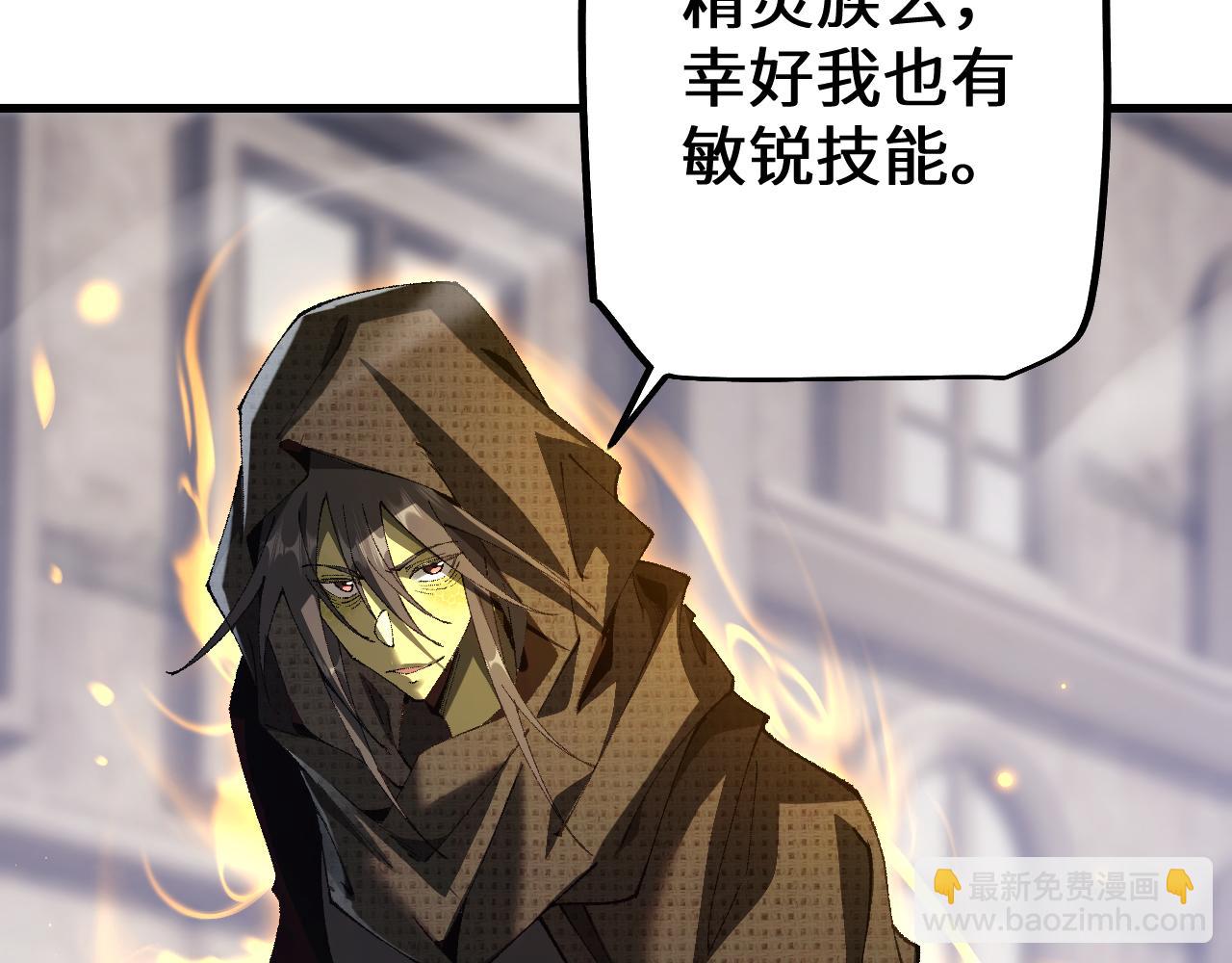 第47话 时机正好！(1/4)-第47话