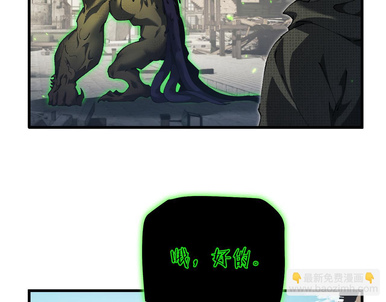 第47话 时机正好！(1/4)-第47话