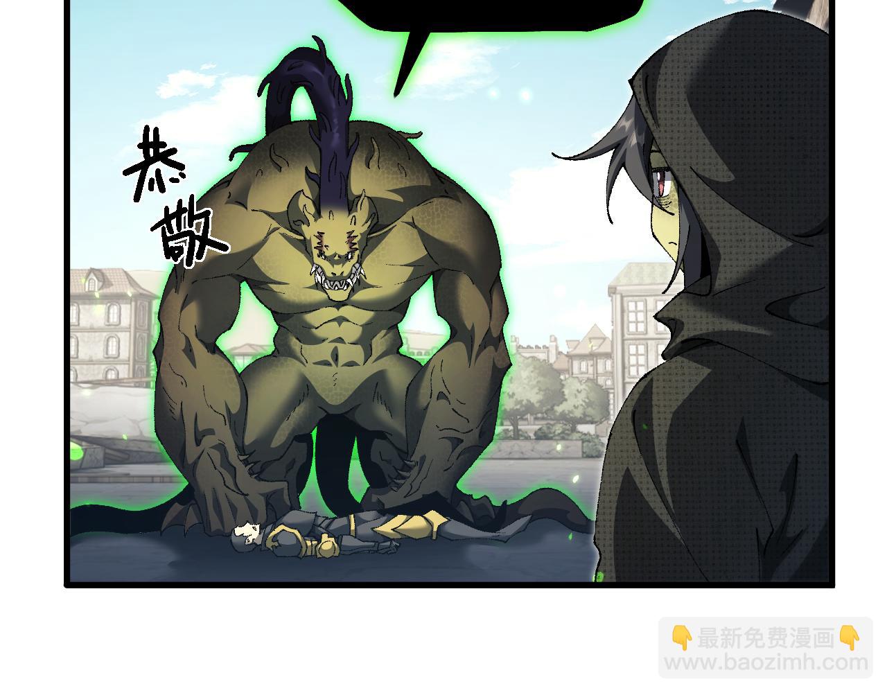 第47话 时机正好！(1/4)-第47话