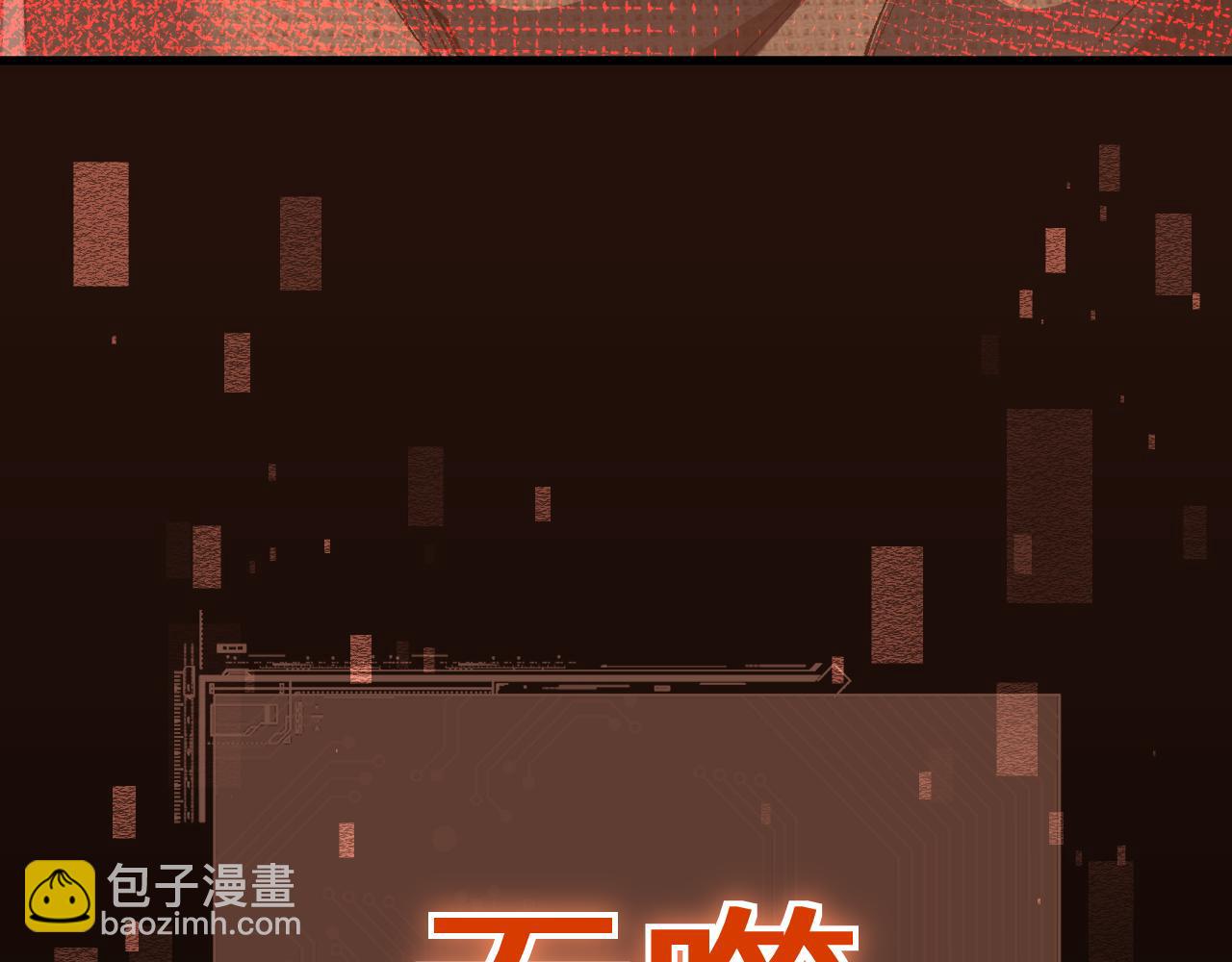 第47话 时机正好！(1/4)-第47话