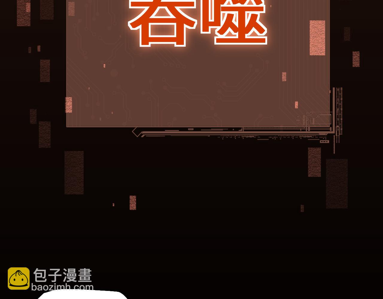 第47话 时机正好！(1/4)-第47话