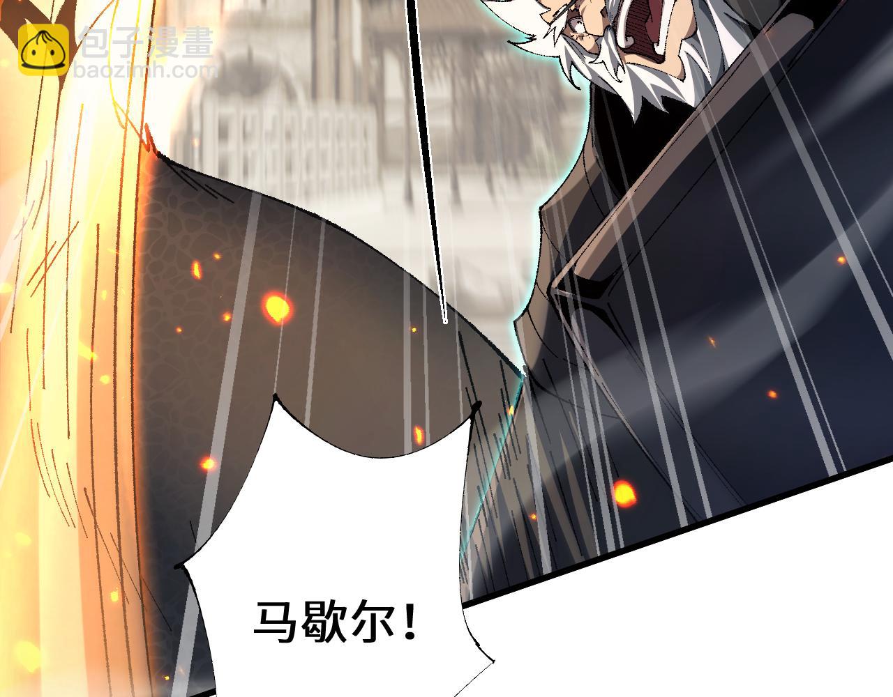 第47话 时机正好！(1/4)-第47话