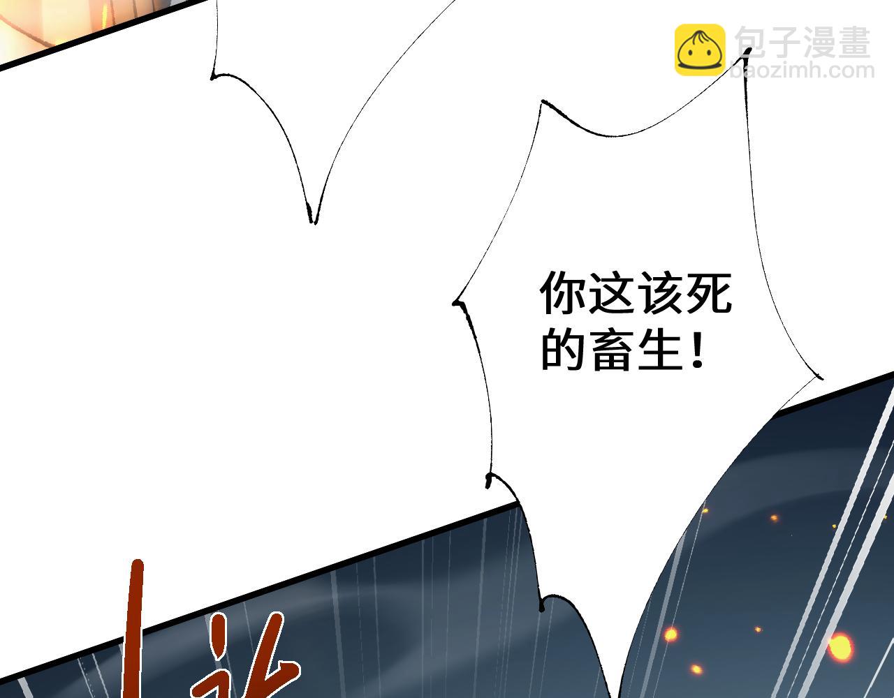 第47话 时机正好！(1/4)-第47话