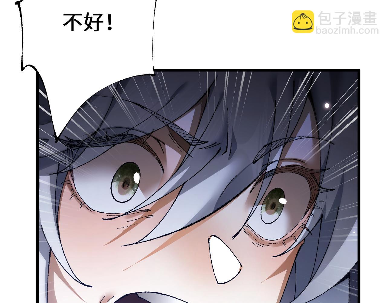 第47话 时机正好！(1/4)-第47话