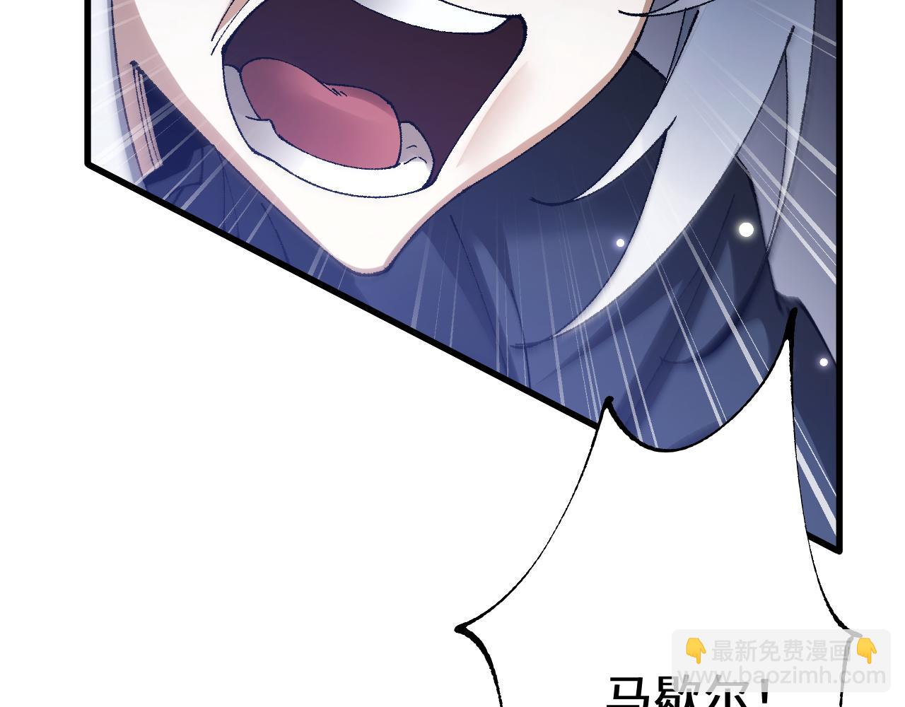 第47话 时机正好！(1/4)-第47话