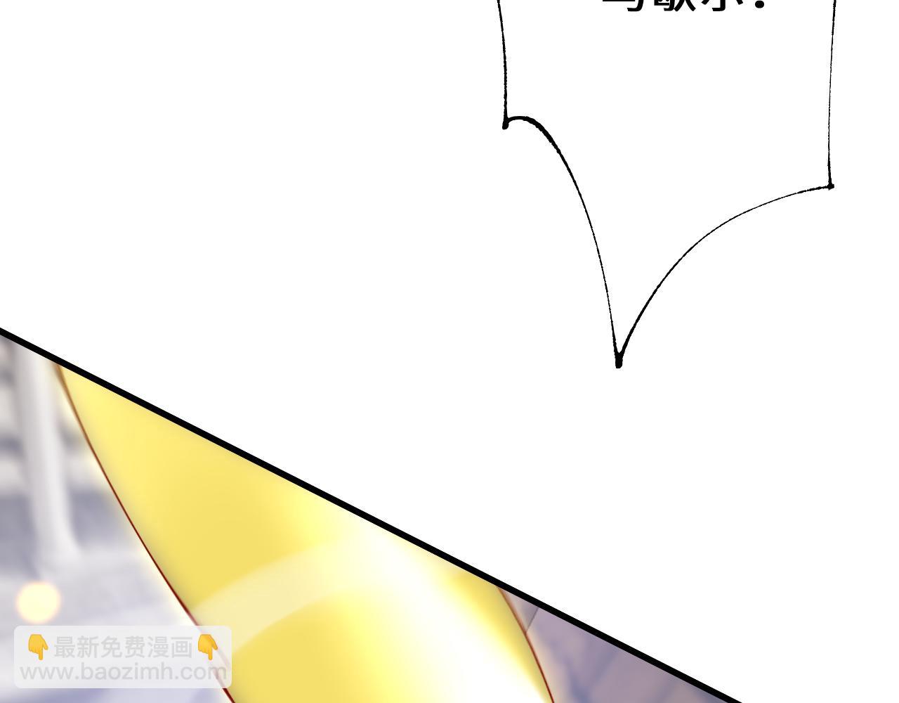 第47话 时机正好！(1/4)-第47话