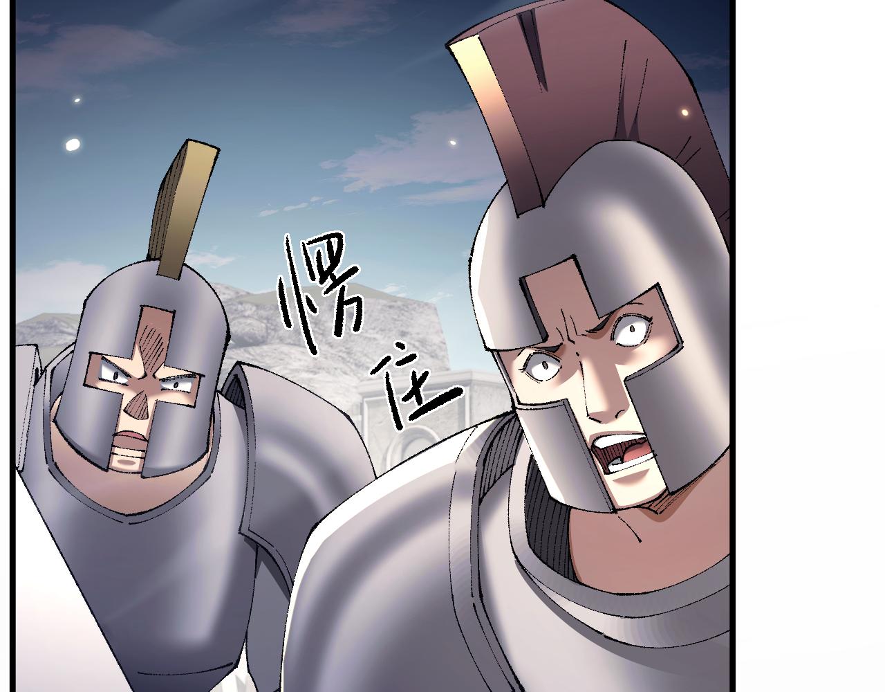從哥布林到哥布林神 - 第49話 大戰一觸即發！(1/4) - 2
