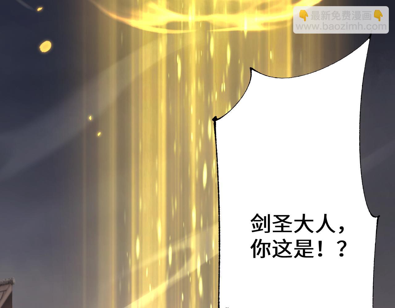 從哥布林到哥布林神 - 第49話 大戰一觸即發！(1/4) - 1
