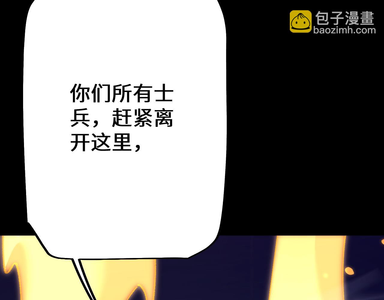 從哥布林到哥布林神 - 第49話 大戰一觸即發！(1/4) - 5
