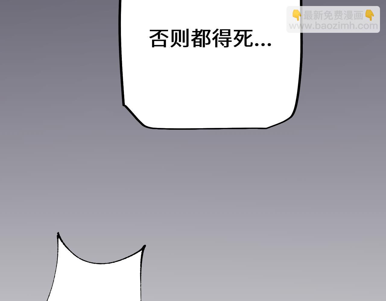 從哥布林到哥布林神 - 第49話 大戰一觸即發！(1/4) - 2