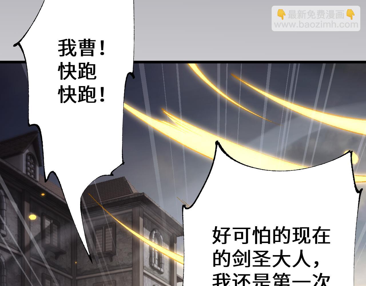 從哥布林到哥布林神 - 第49話 大戰一觸即發！(1/4) - 3