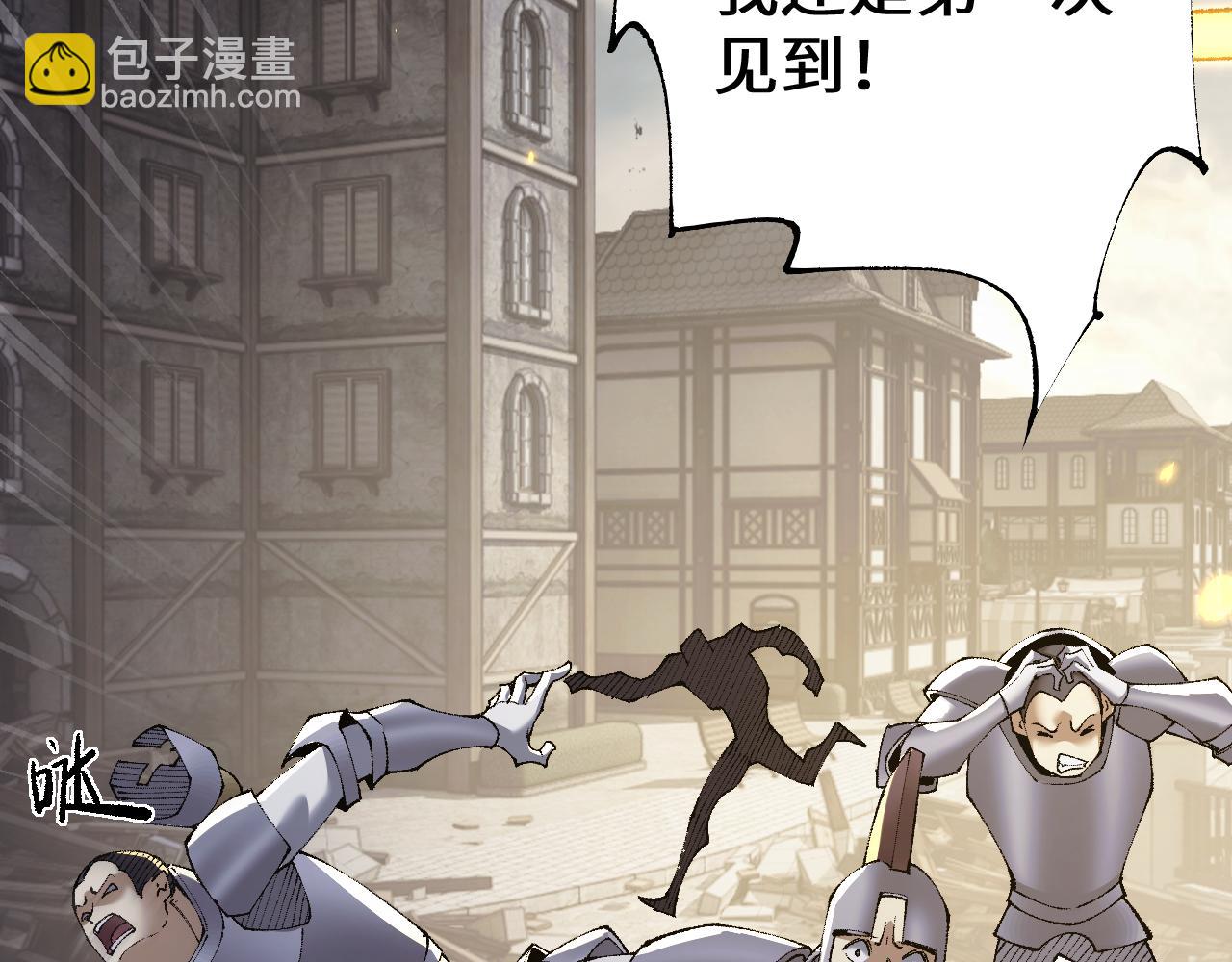 從哥布林到哥布林神 - 第49話 大戰一觸即發！(1/4) - 4