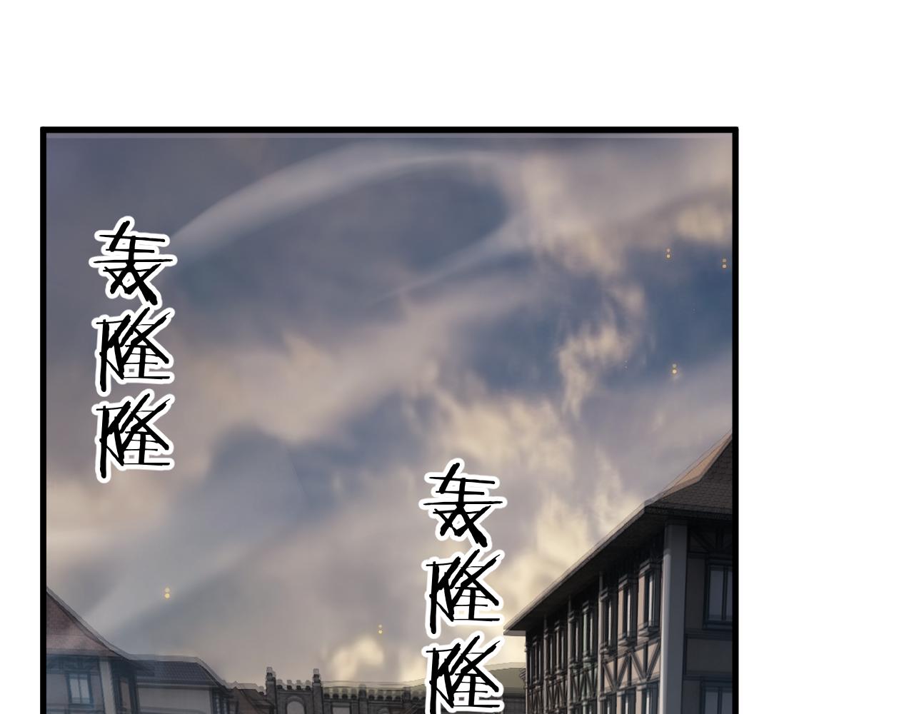 從哥布林到哥布林神 - 第49話 大戰一觸即發！(1/4) - 1