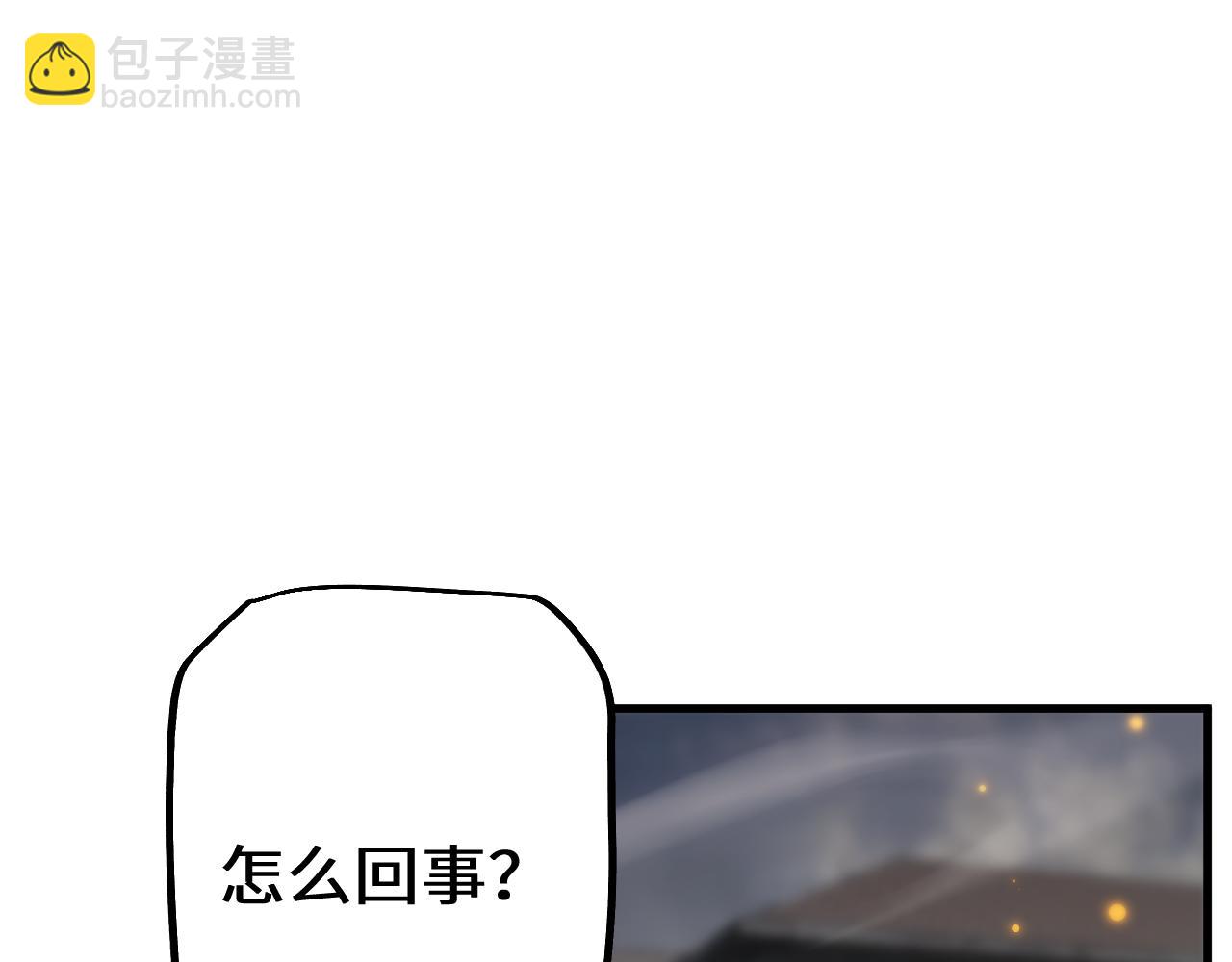 從哥布林到哥布林神 - 第49話 大戰一觸即發！(1/4) - 3
