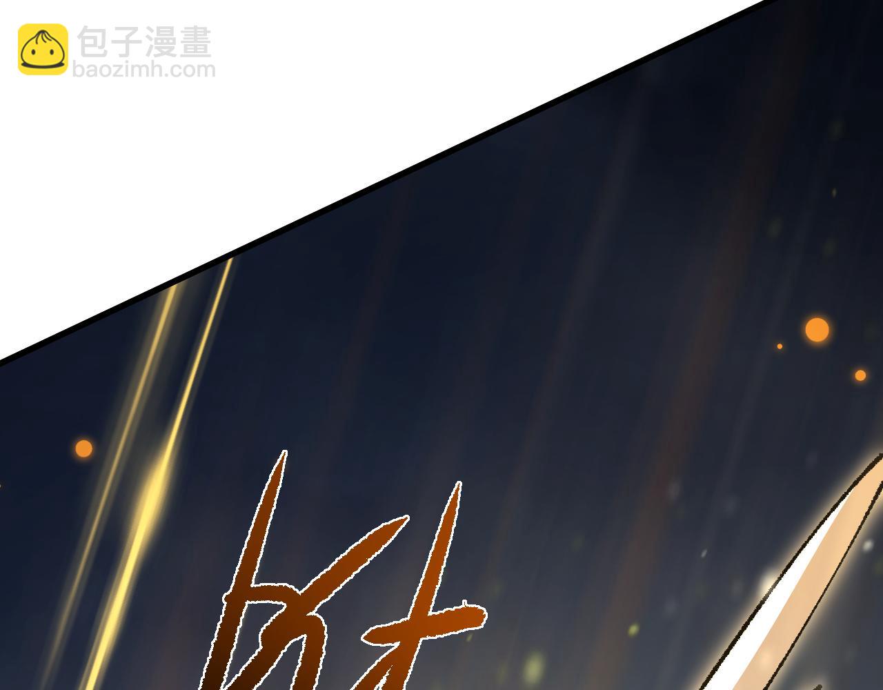 從哥布林到哥布林神 - 第49話 大戰一觸即發！(1/4) - 1