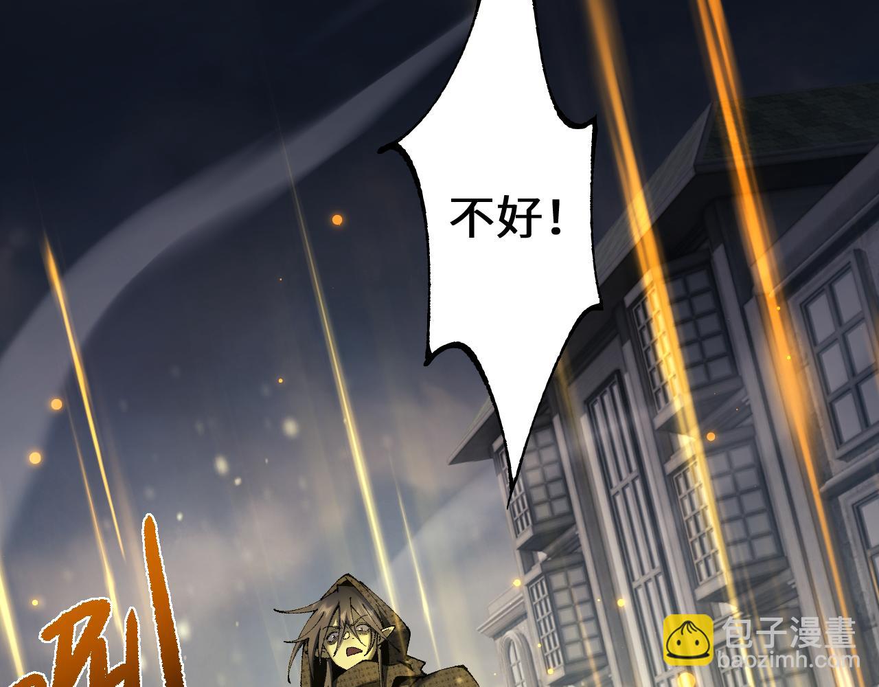 從哥布林到哥布林神 - 第49話 大戰一觸即發！(1/4) - 7