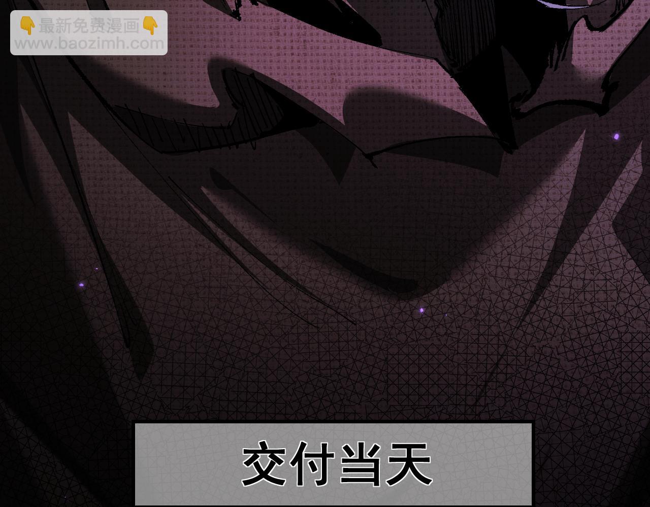 從哥布林到哥布林神 - 第5話 新首領(1/3) - 1