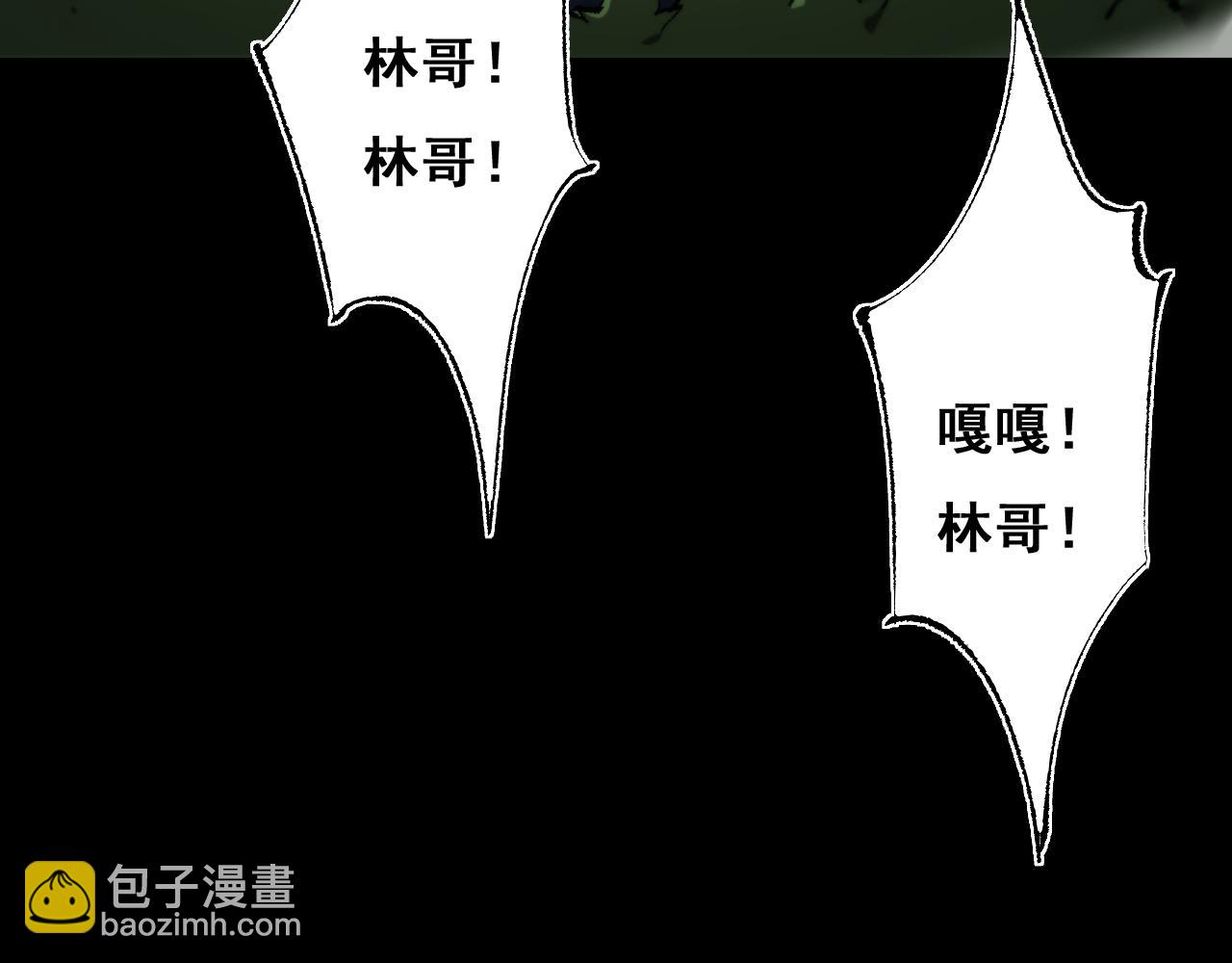 從哥布林到哥布林神 - 第5話 新首領(1/3) - 6