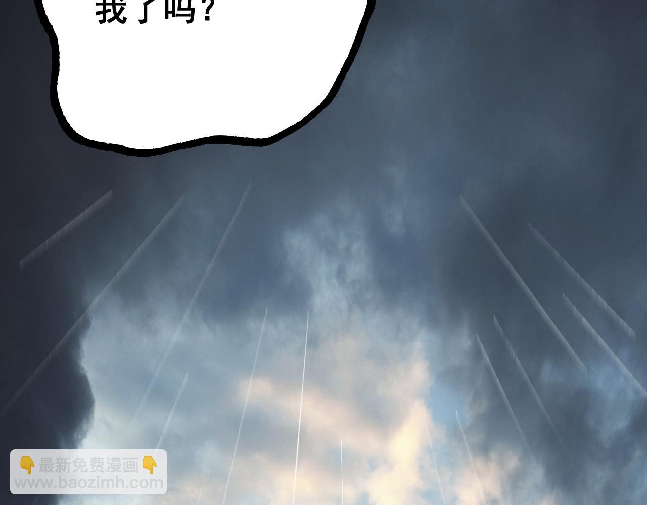從哥布林到哥布林神 - 第51話 收割(1/4) - 4