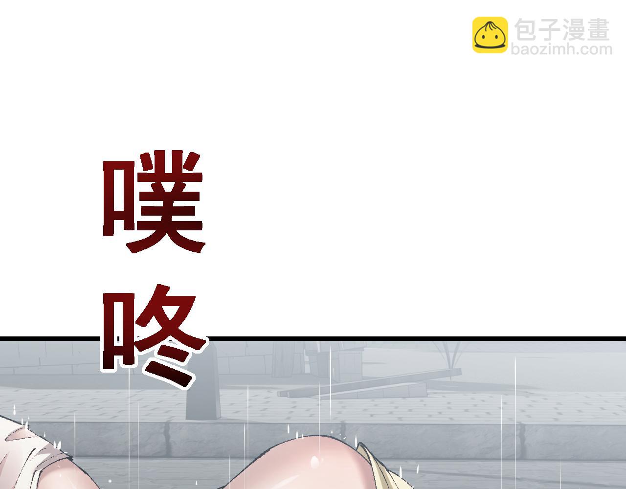 從哥布林到哥布林神 - 第51話 收割(1/4) - 7