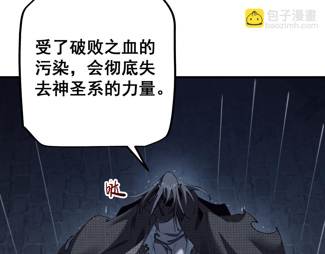 從哥布林到哥布林神 - 第51話 收割(1/4) - 2