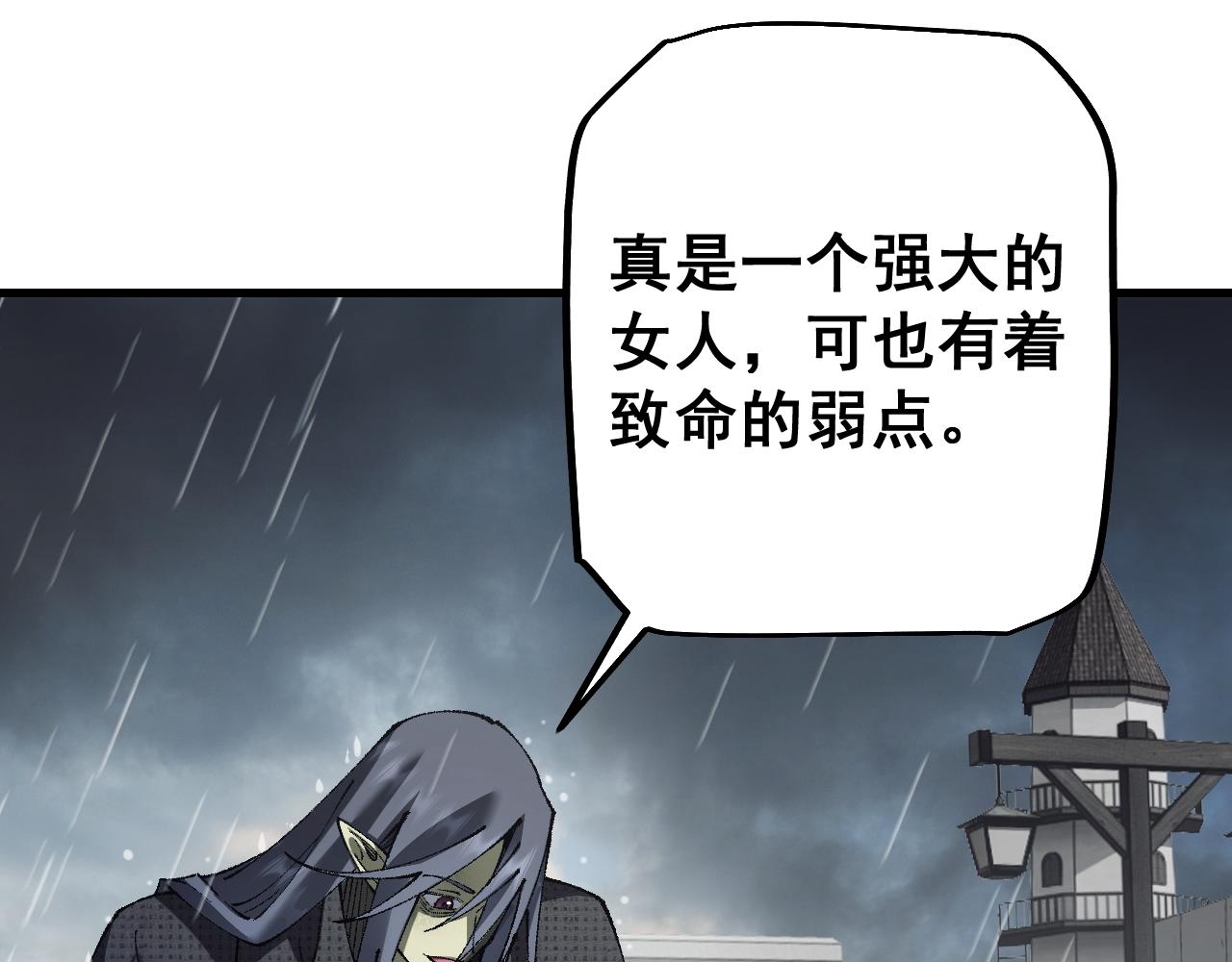 從哥布林到哥布林神 - 第51話 收割(1/4) - 6