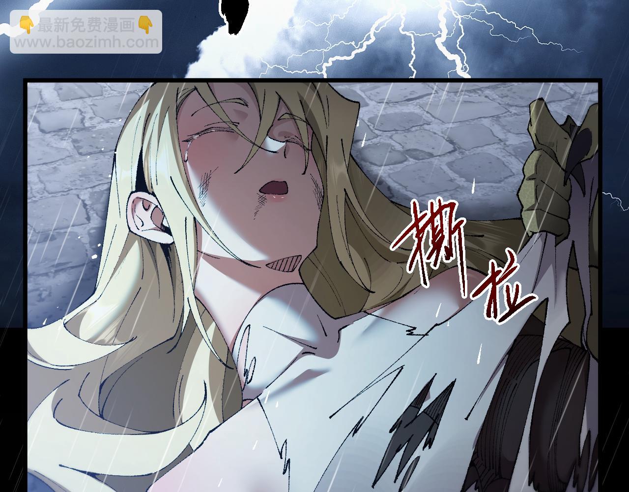 從哥布林到哥布林神 - 第51話 收割(1/4) - 1