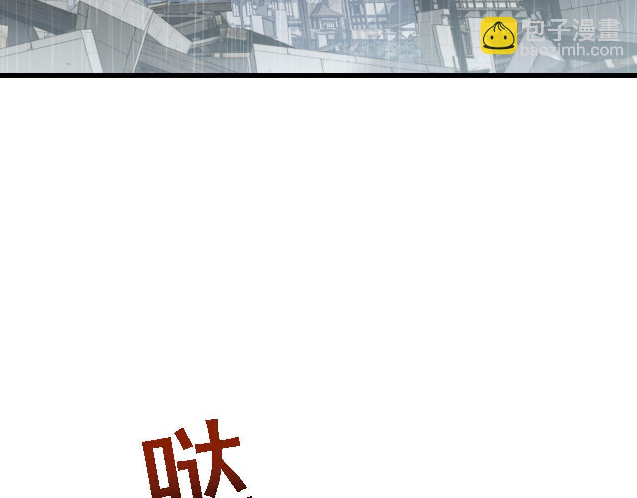 從哥布林到哥布林神 - 第51話 收割(1/4) - 6