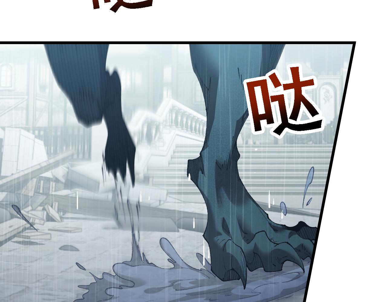 從哥布林到哥布林神 - 第51話 收割(1/4) - 7